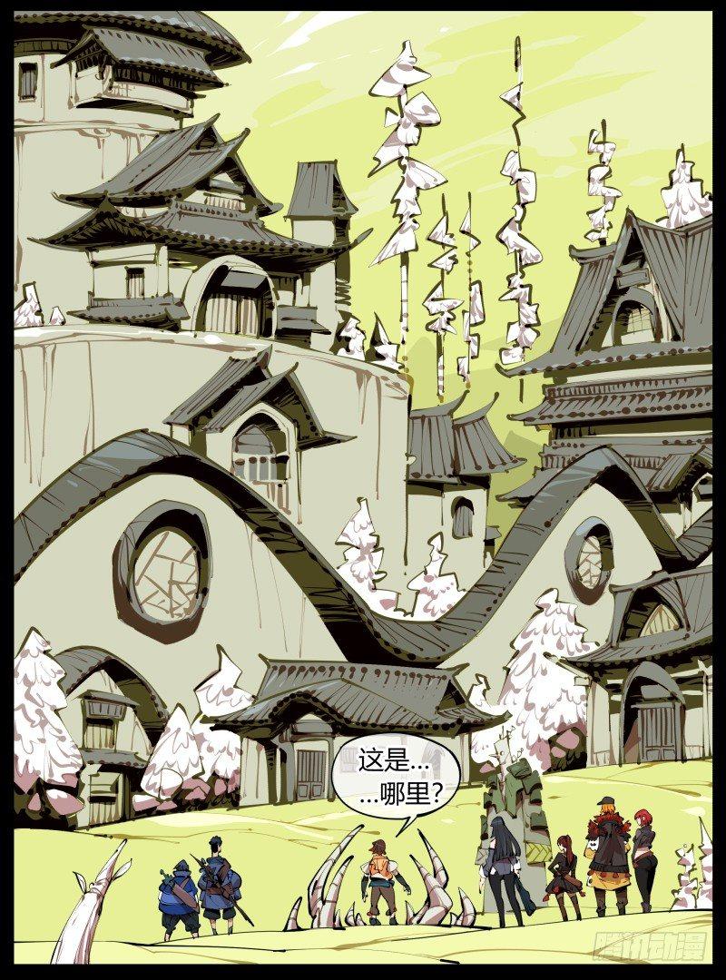 二.诡园测试54