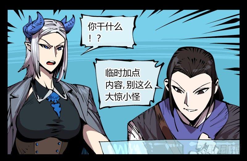 七十七，我帮你加点难度11