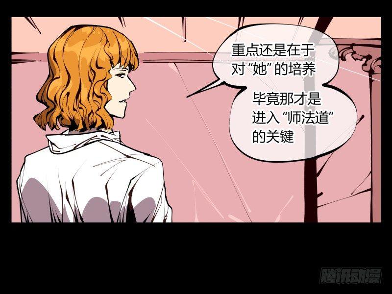 六十，炎狱庄28