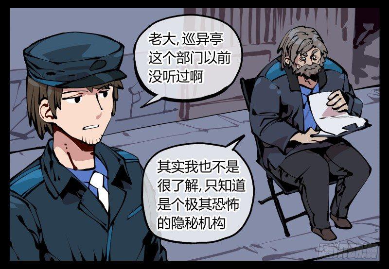 十七，进来前先说一声啊30