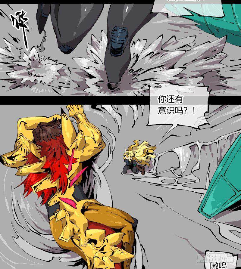 百零四，劣等师法道9