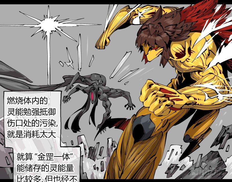 百零三，确实够强！3