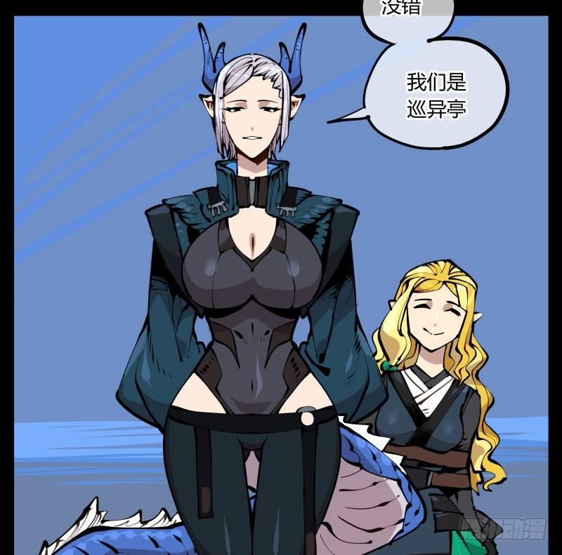 二十四，不可乱心33