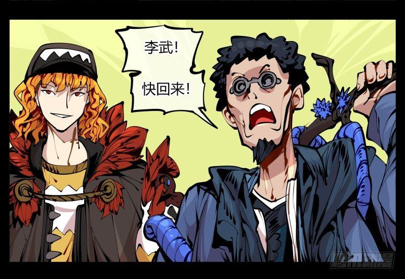六，空心人21