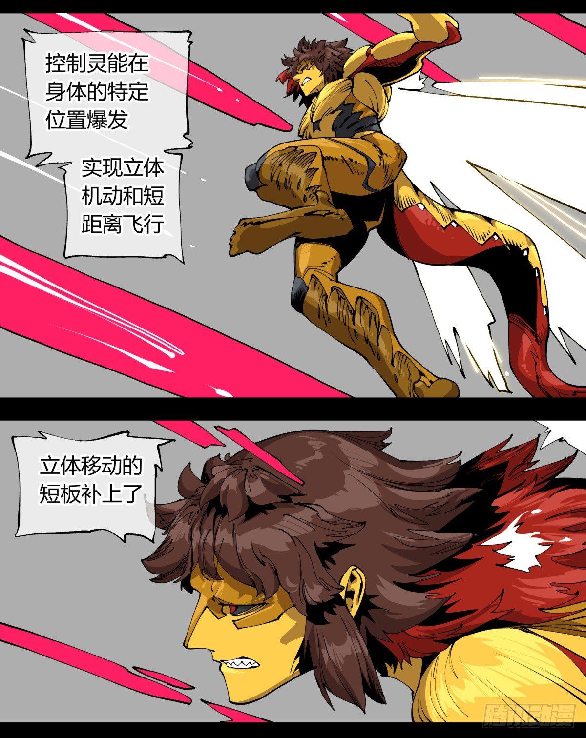 百零八，近战3