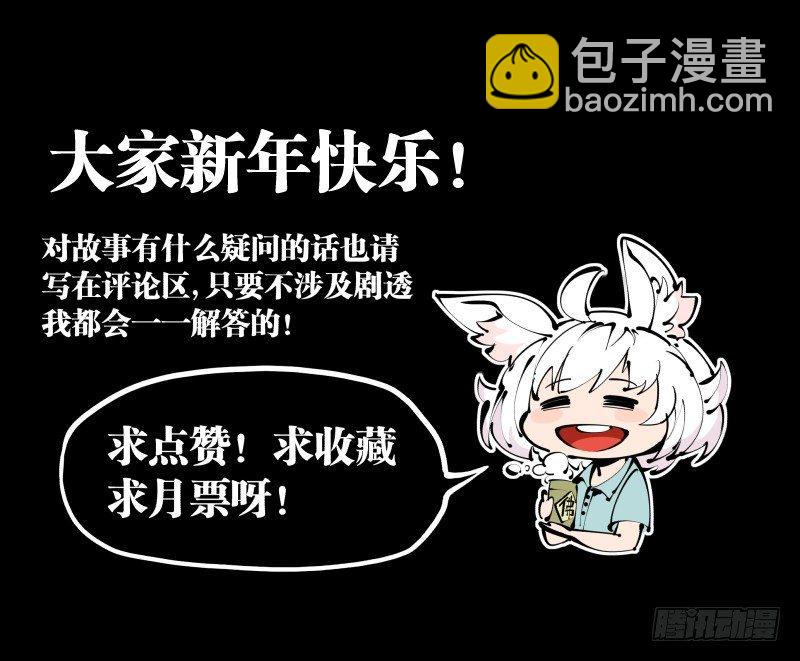 三十二，暴徒与学者25