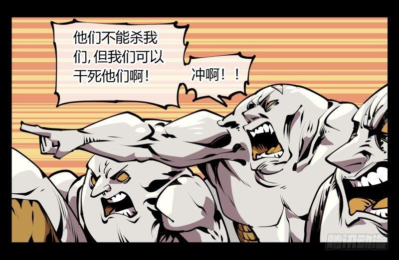 六十八，你们碰瓷！26