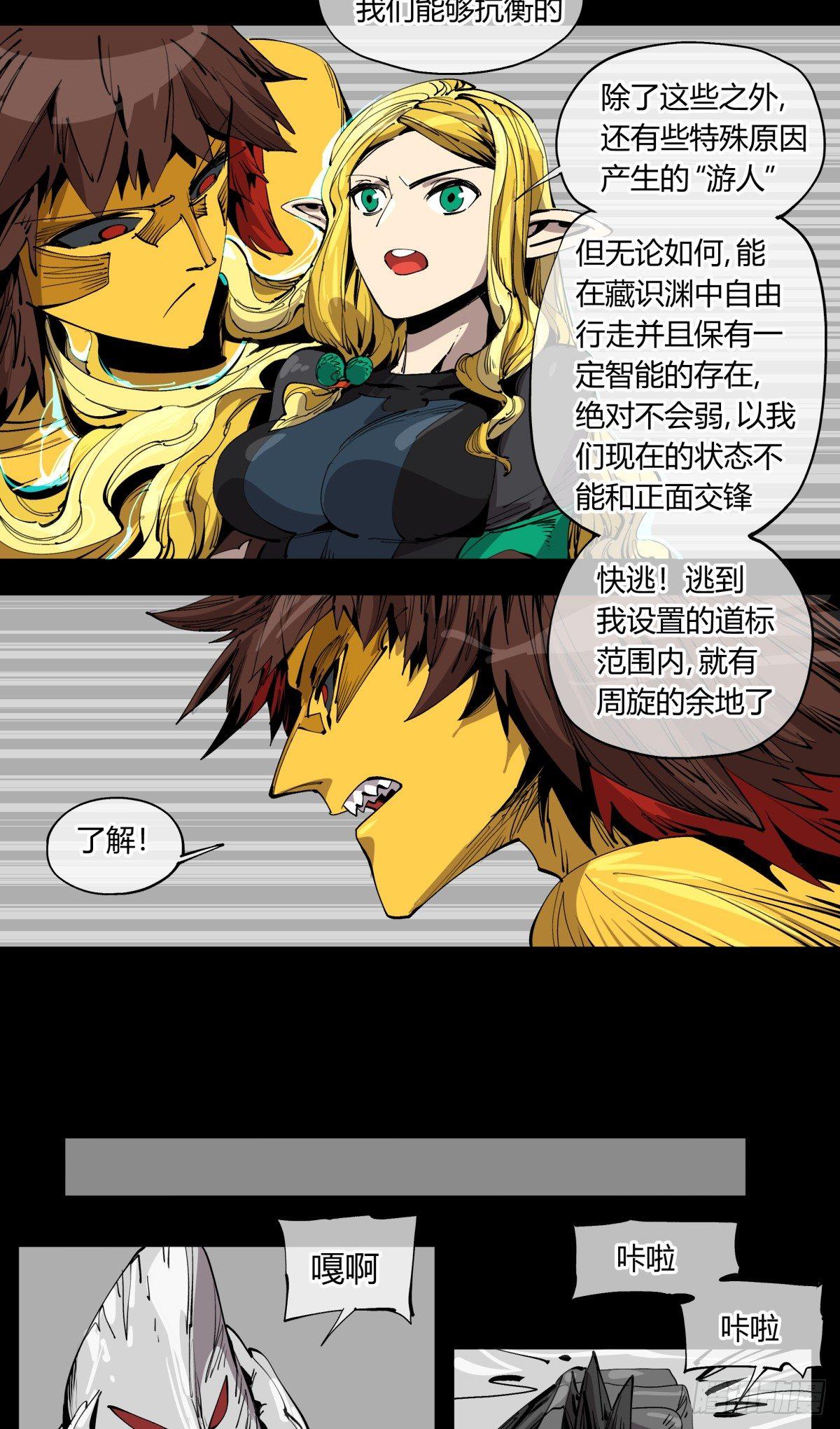 百一十，游人17