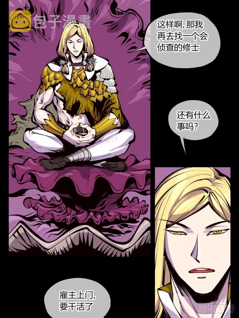 百三九，动手吧9