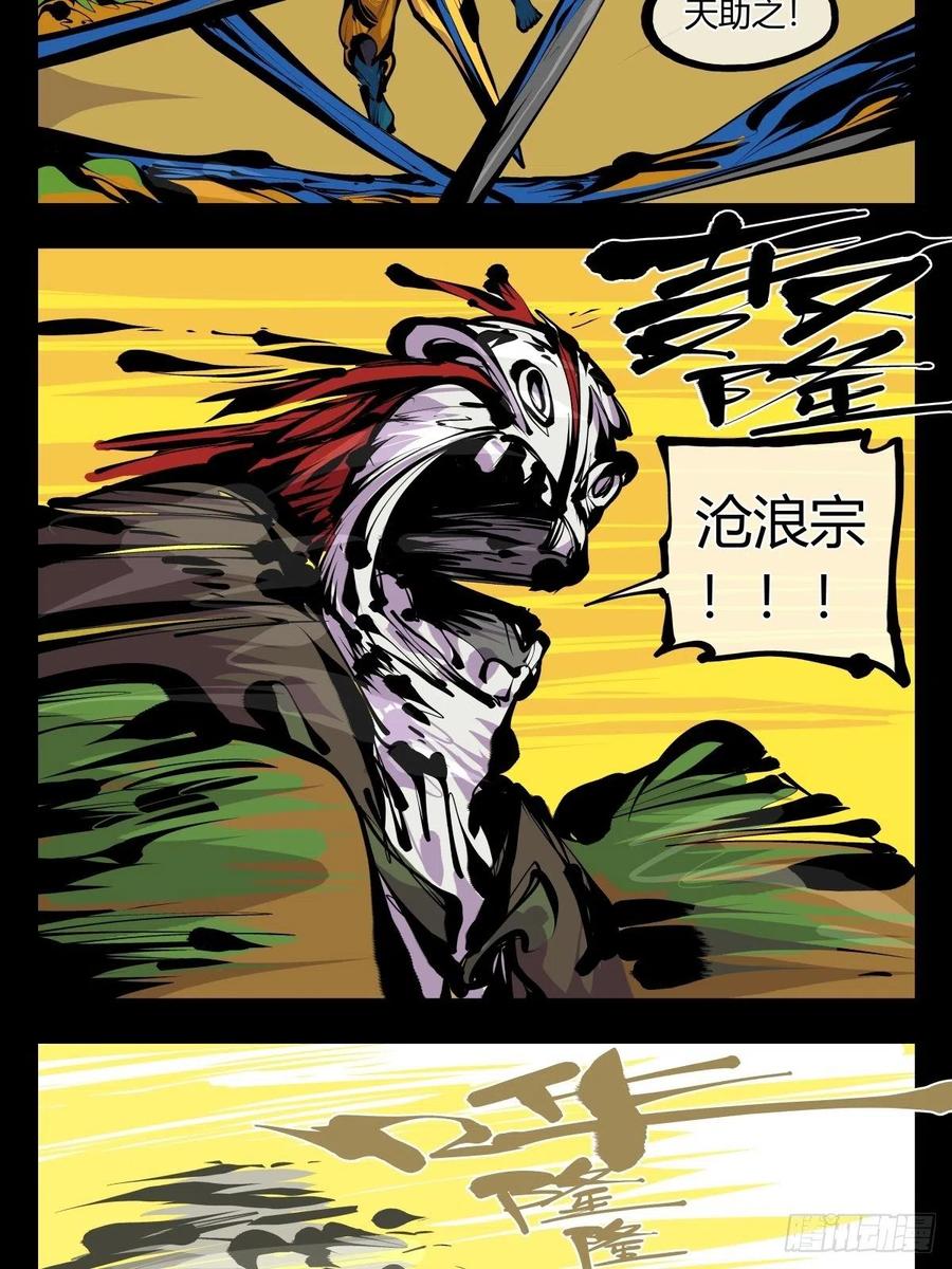 百八十，道心助威，精魄助力3
