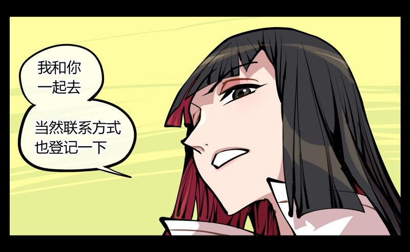 七，御剑飞行23