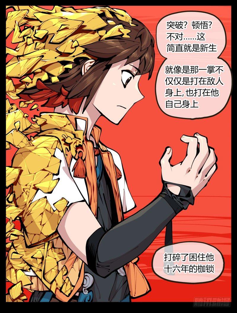 十二，这里只有恶意14