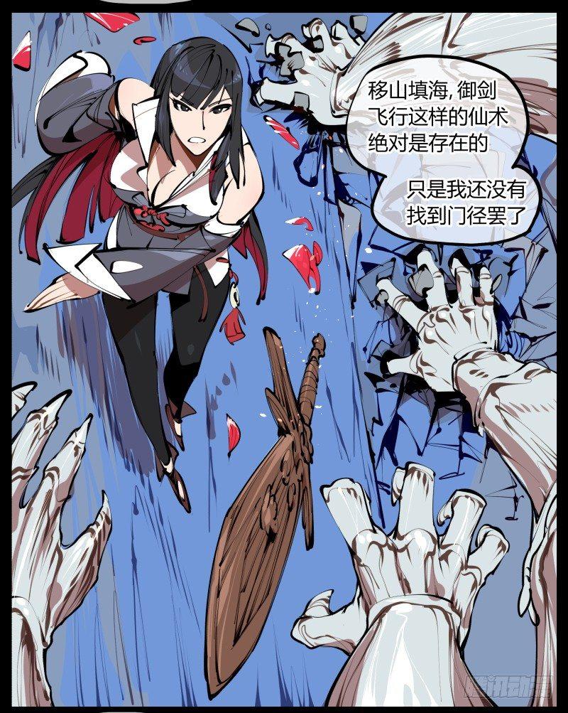 三.特殊之人8