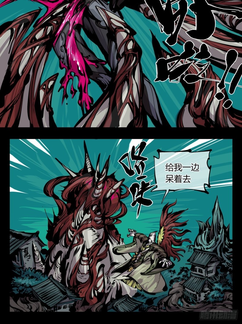 百六六，道心根基11