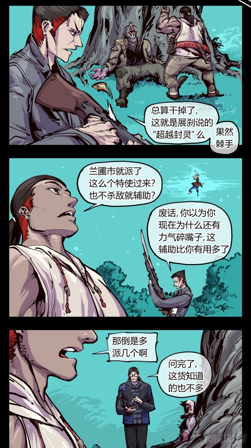百四二，立长园13