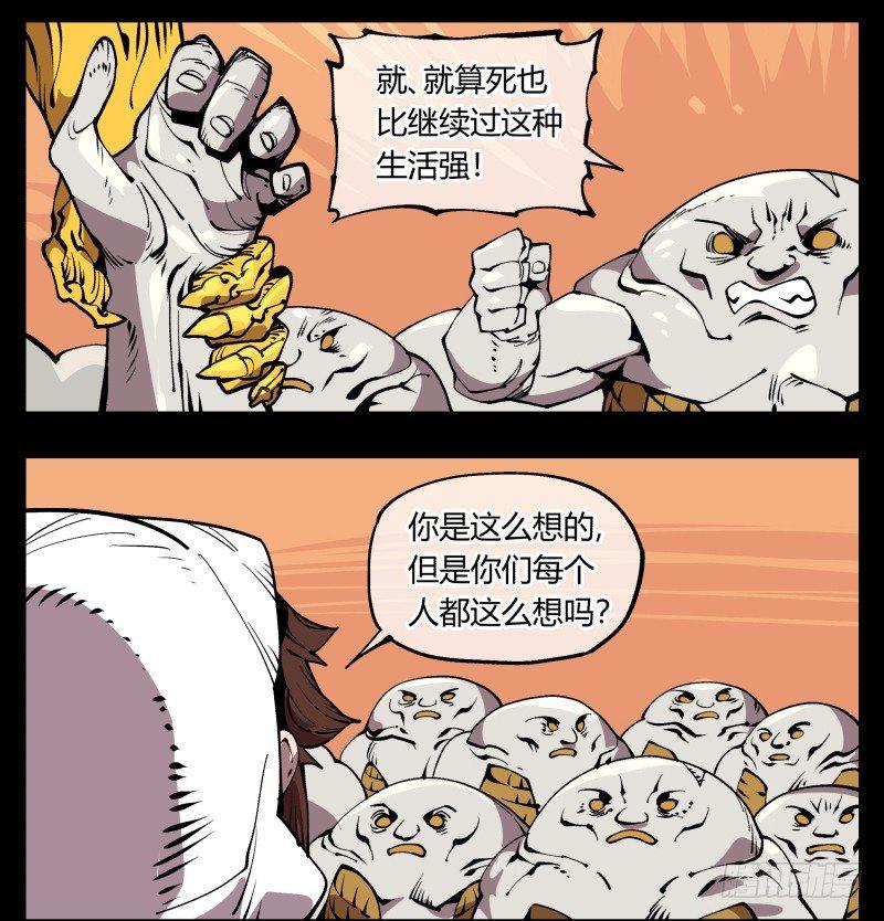七十，巡异亭为你服务1