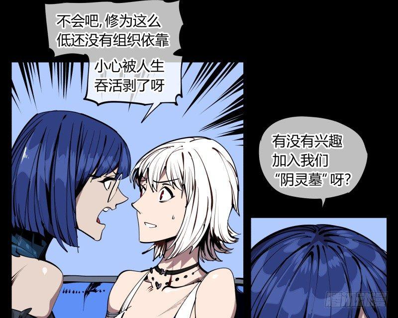 五十九，各方势力24
