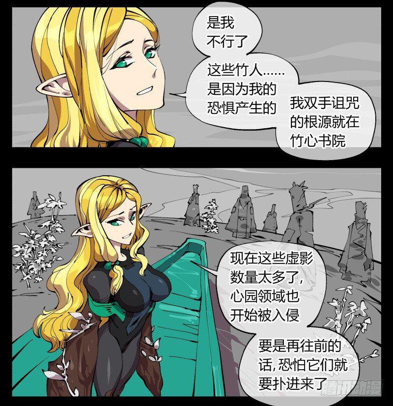 九十九，别样的再会33