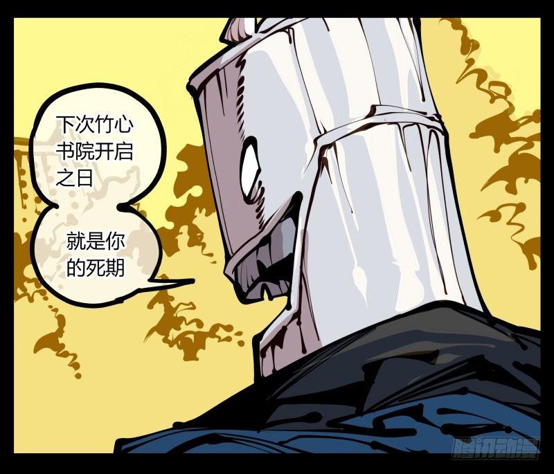 二十二，反正是你的死期33
