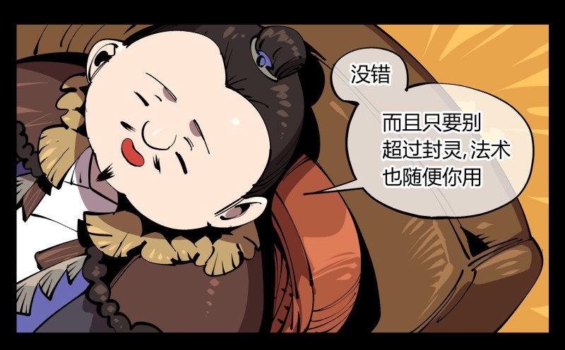 七十三，经典问题：这有什么用？30