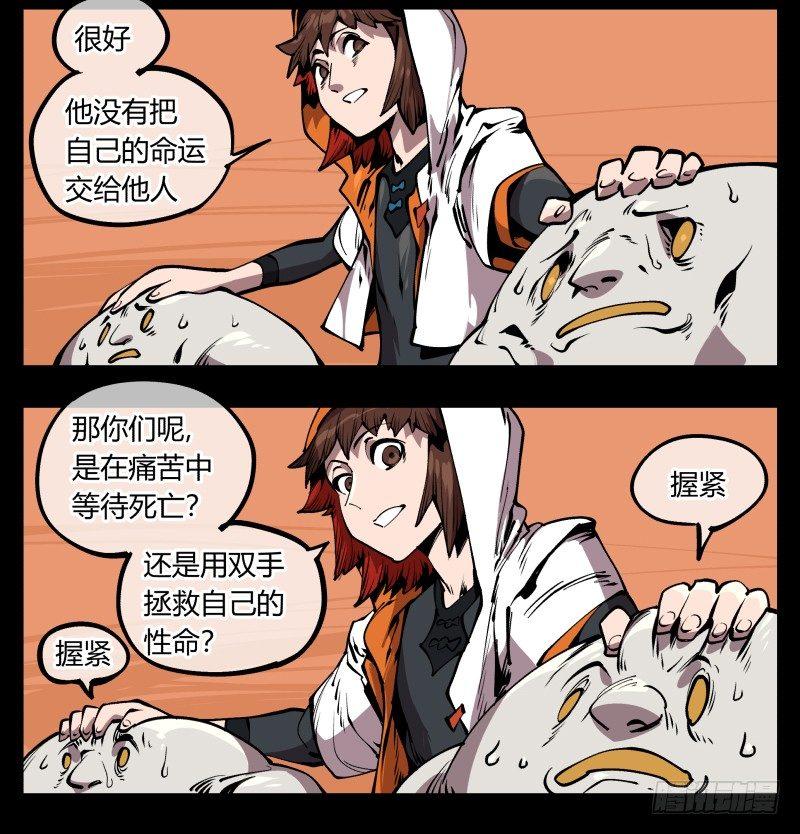 七十，巡异亭为你服务17