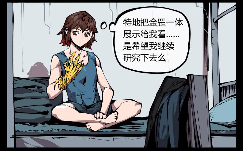 六十五，未来规划11