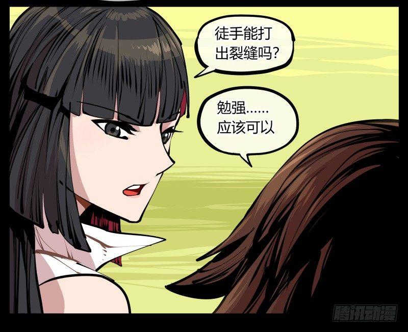 八，飞剑23