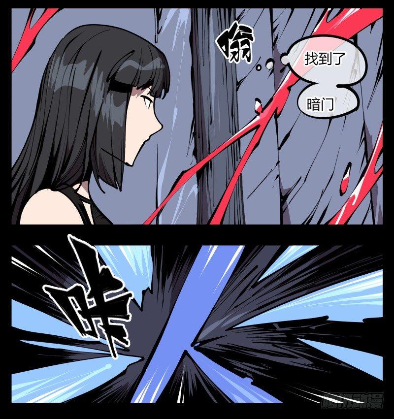 六十三，炼狱14