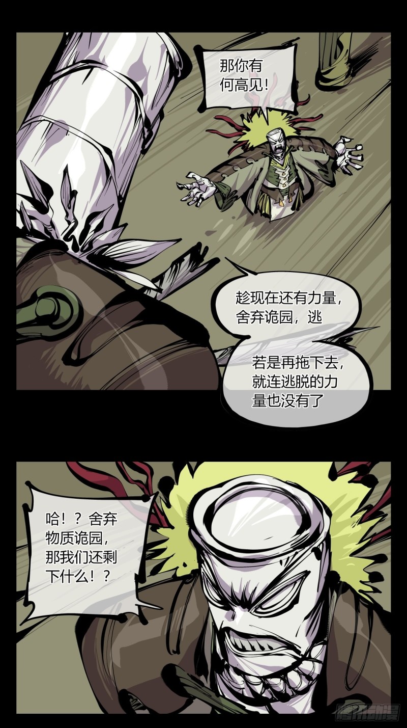 百六八，竹心书院的道心15