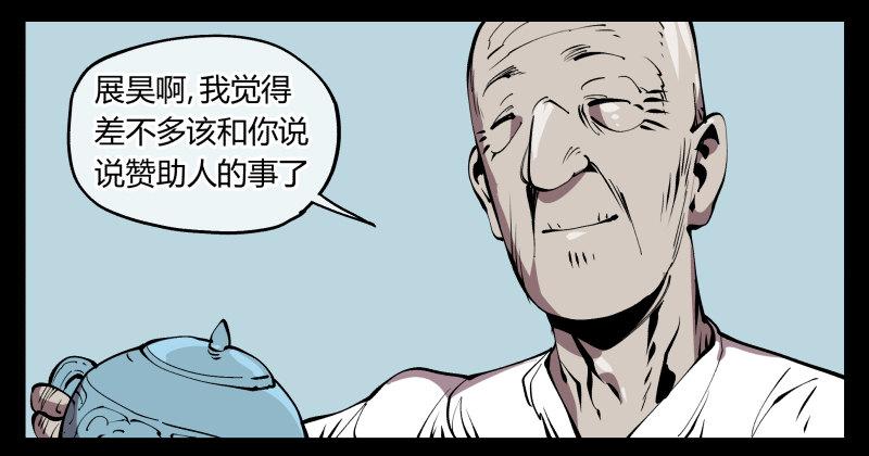 七十二，人形是有极限的……22