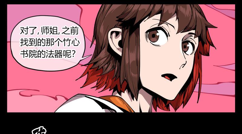 六十六，狂庭34