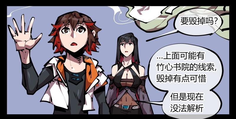 五十，又见竹心书院18