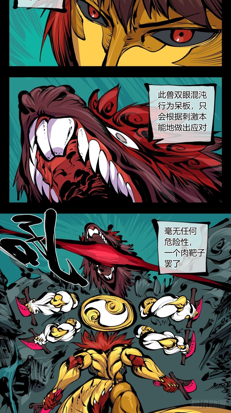 百六四，此非大恐怖3