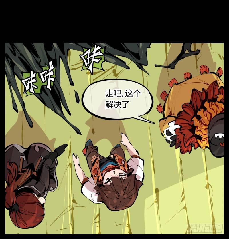 五，不患寡而患不均22