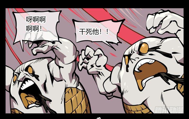 六十九，写一个大大的“惨”28