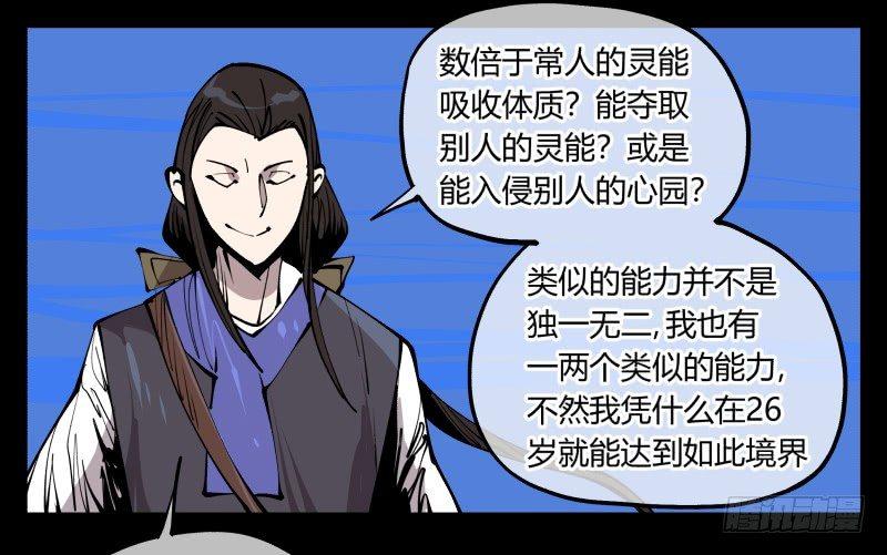 七十九，分别与再会25
