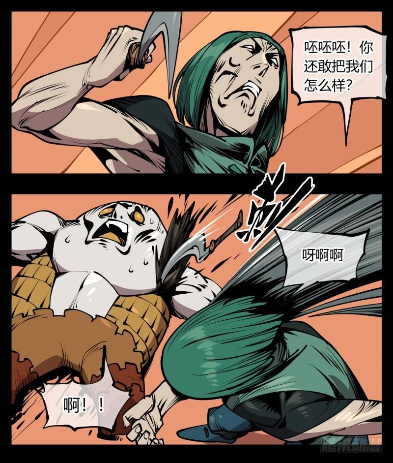 六十八，你们碰瓷！21