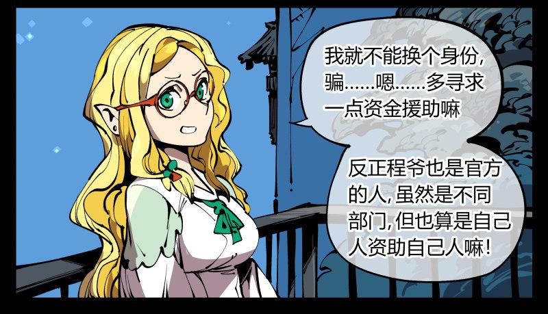 七十四，好奇是一切的开始24