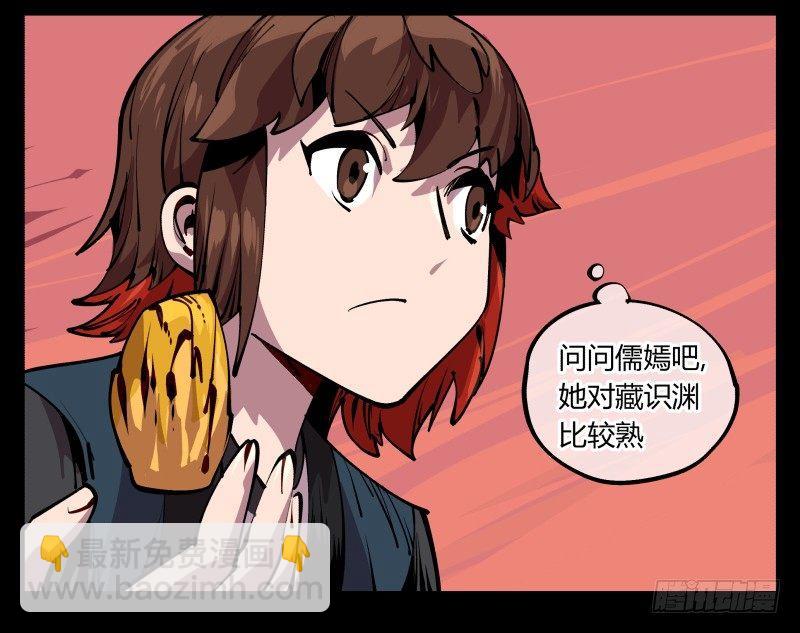 八十九，突破口33