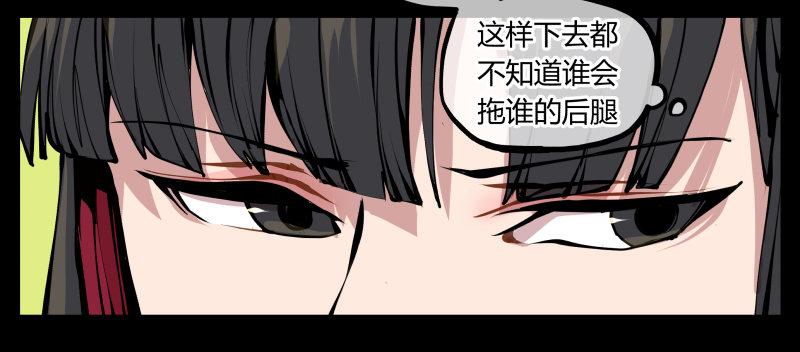 十二，这里只有恶意33
