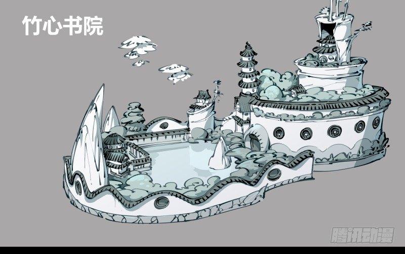 三十八，死枯院43