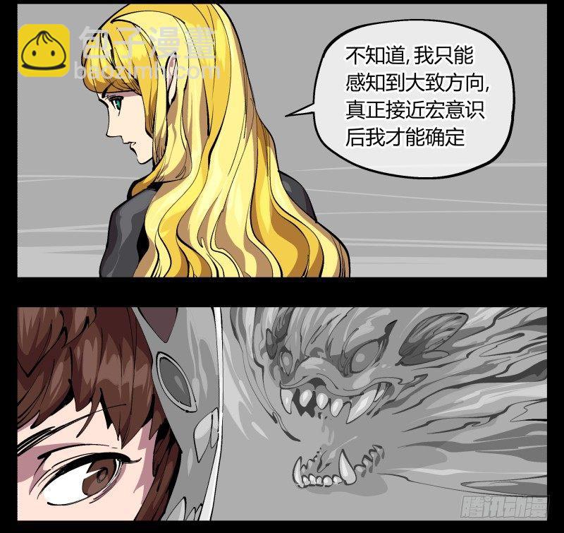九十七，封魂符的用法30