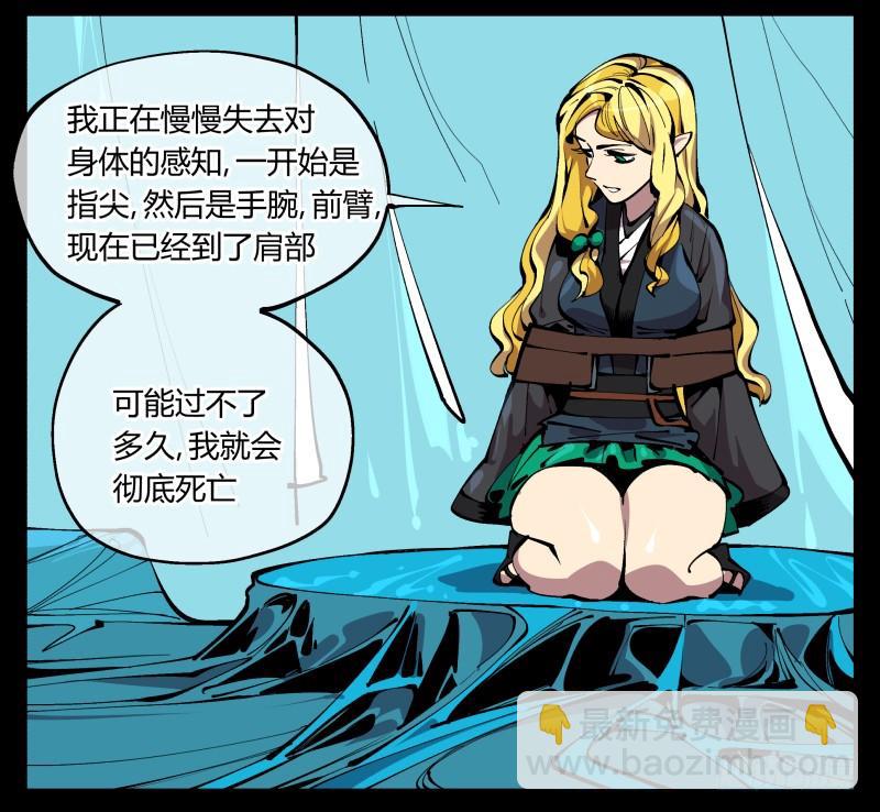 九十六，镜湖祠26