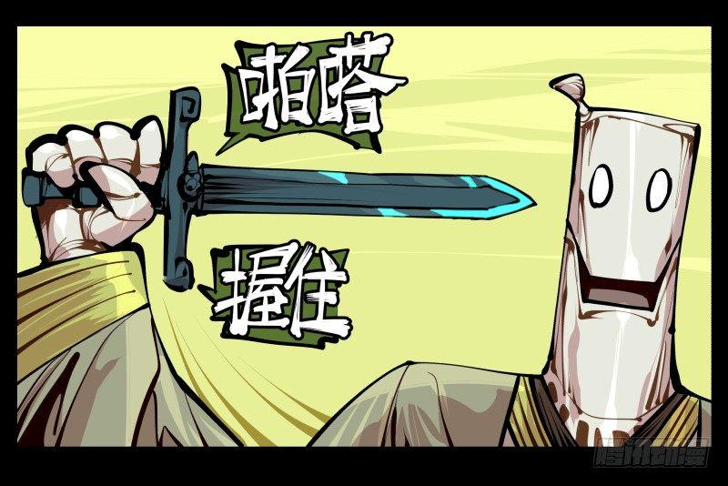 六，空心人16