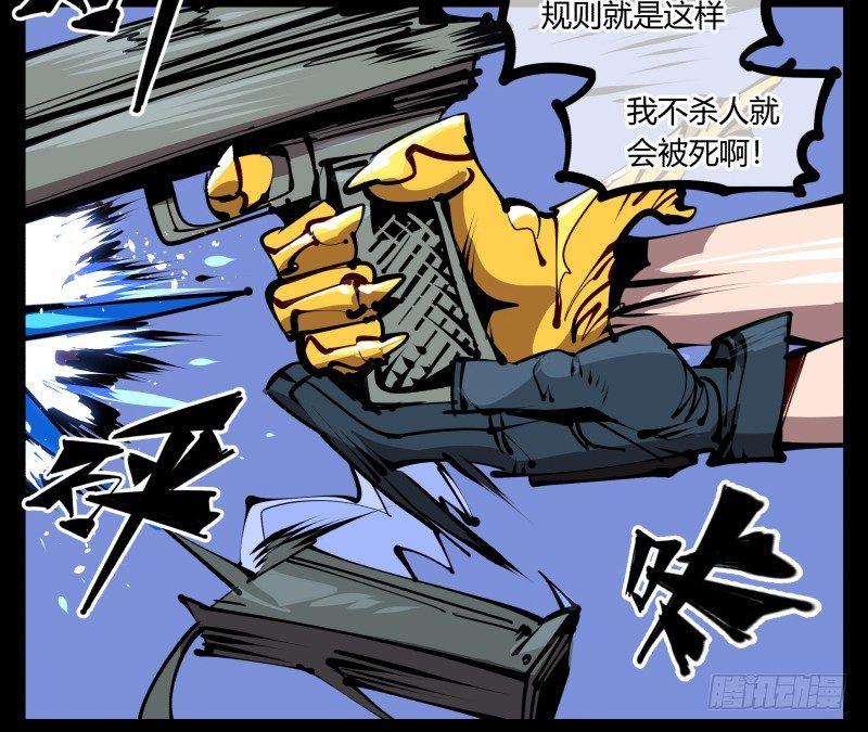 五十六，受害者有罪论14