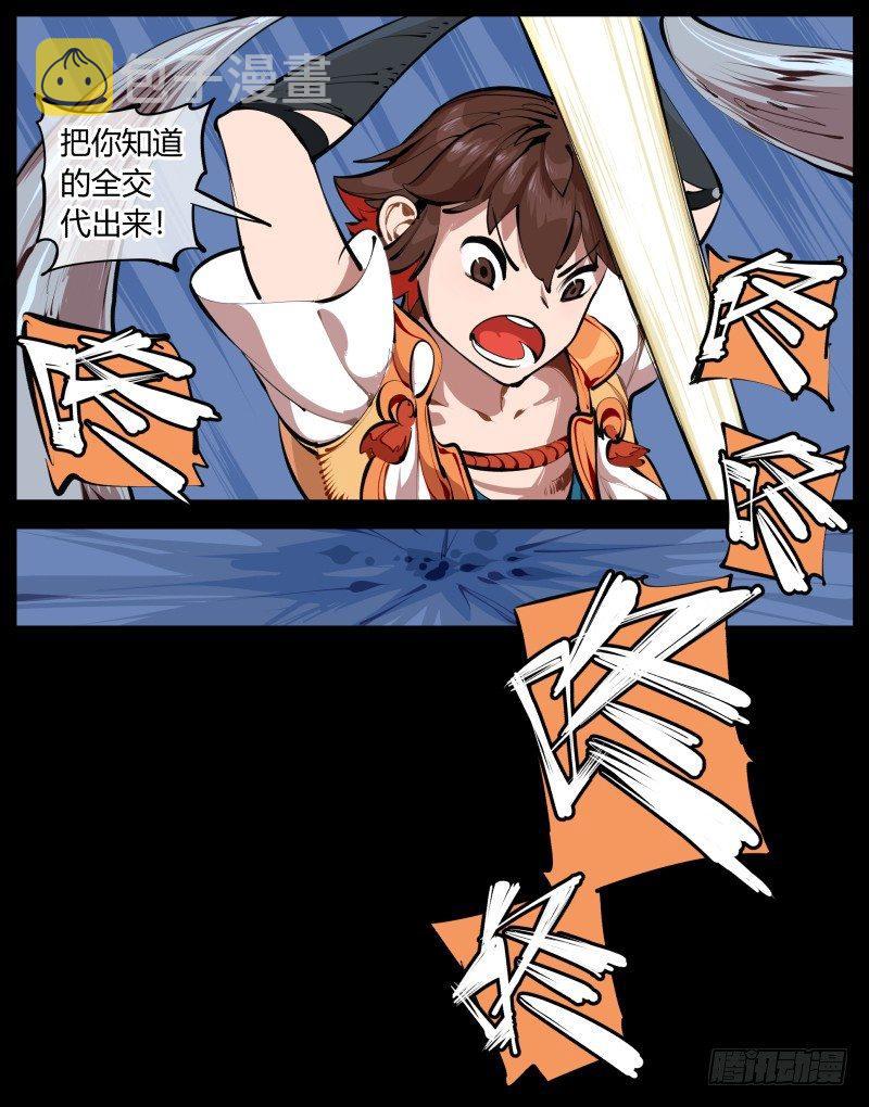 二.诡园测试31