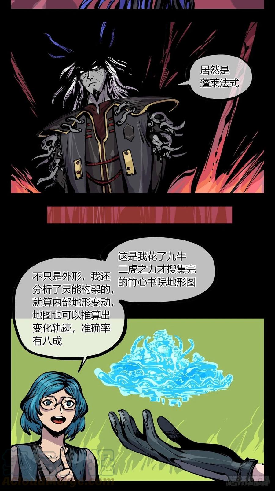 百七一，霞光万道瑞彩千条22