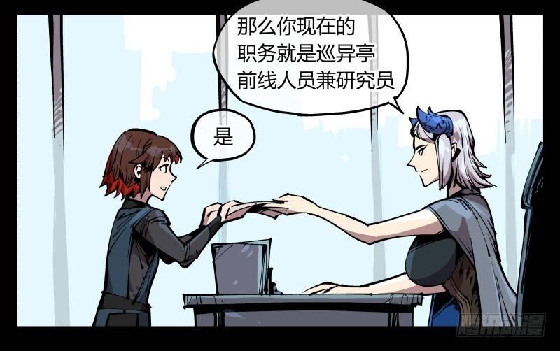 八十四，蓬莱仙岛4