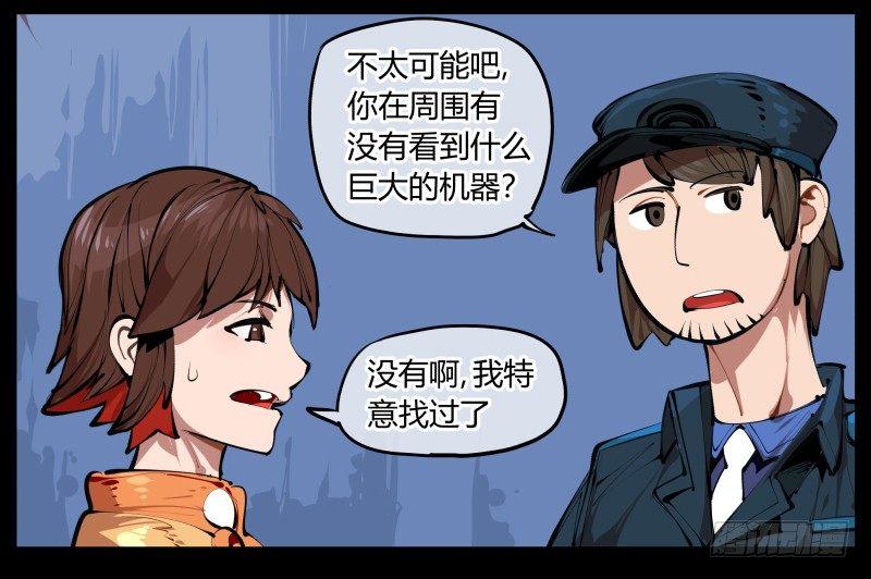 二.诡园测试38