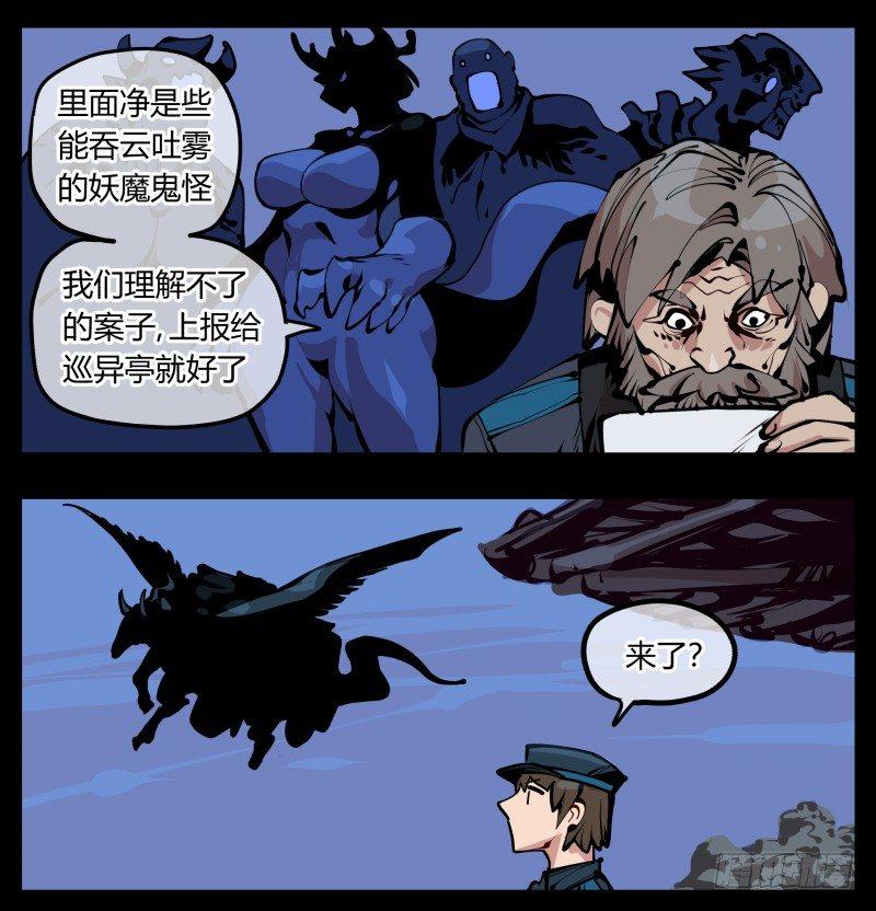 十七，进来前先说一声啊31